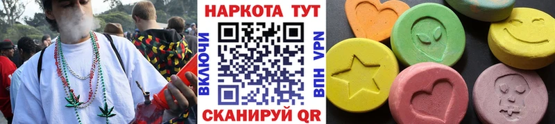 Наркота Калуга СОЛЬ Меф АМФЕТАМИН Псилоцибиновые грибы ГАШ Каннабис