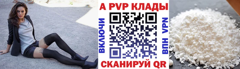 A PVP Соль  блэк спрут как войти  Калуга  даркнет сайт 