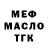 ГАШ убойный Vip Mix