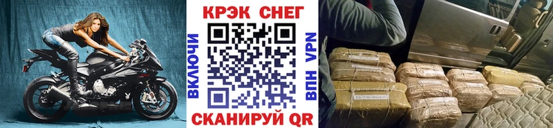 ссылка на мегу как войти  Калуга  Кокаин Fish Scale 