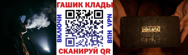 Гашиш гашик  Калуга 