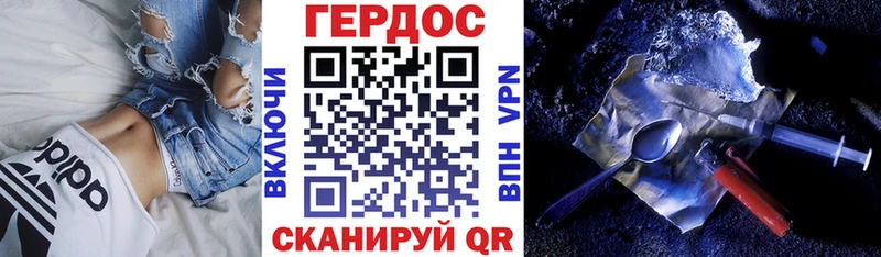 MEGA ссылки  продажа наркотиков  Калуга  Героин герыч 