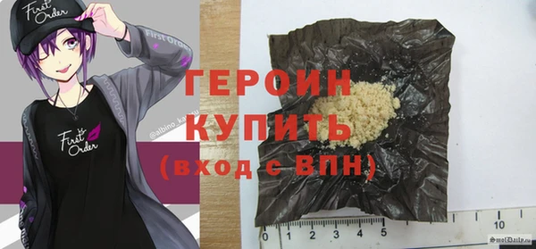 бутик Арсеньев