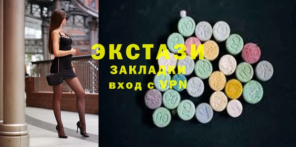 бутик Арсеньев