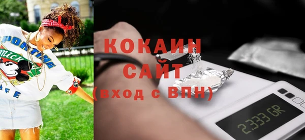 бутик Арсеньев