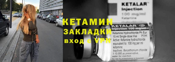 бутик Арсеньев