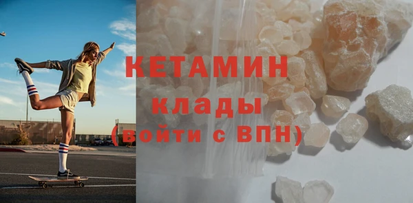 гидра Армянск
