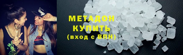 гидра Армянск