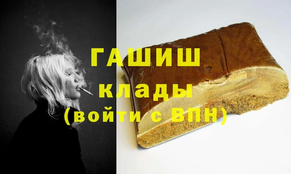 прущая мука Аркадак