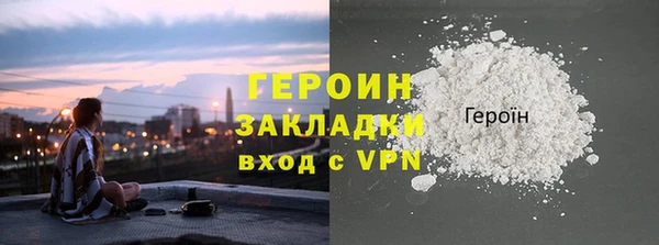 бутик Арсеньев
