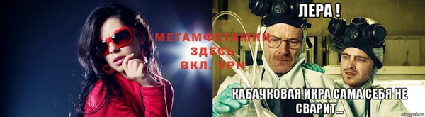 гидра Армянск