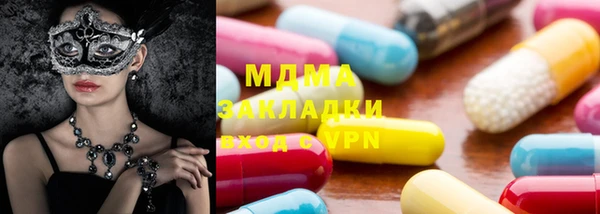 спиды Усолье-Сибирское