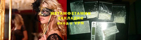 бутик Арсеньев