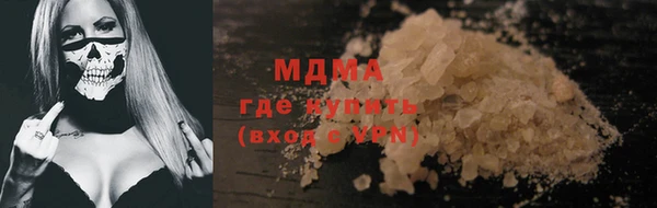 прущая мука Аркадак