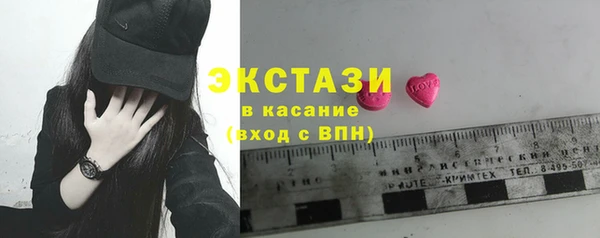гидра Армянск