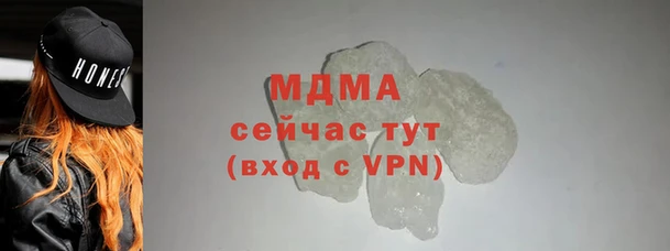 бутик Арсеньев