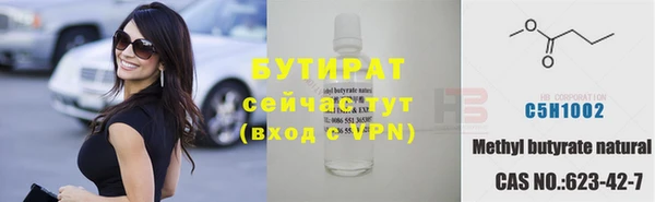 гидра Армянск