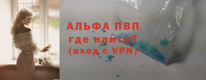 гидра Армянск