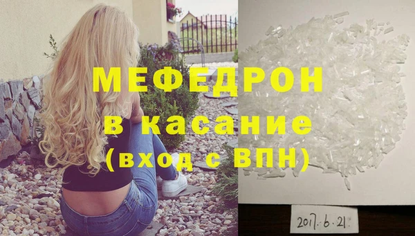 бутик Арсеньев