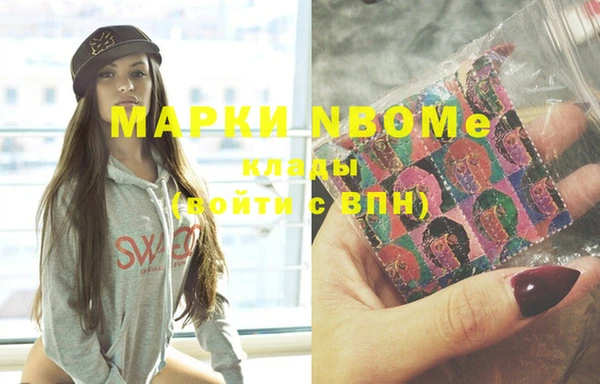 бутик Арсеньев