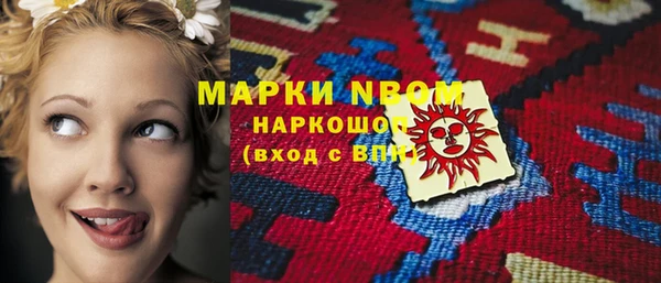 бутик Арсеньев