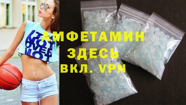 метамфетамин Усмань