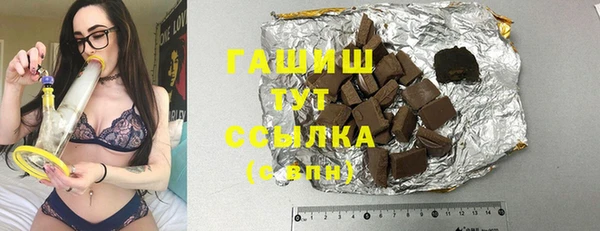 бутик Арсеньев