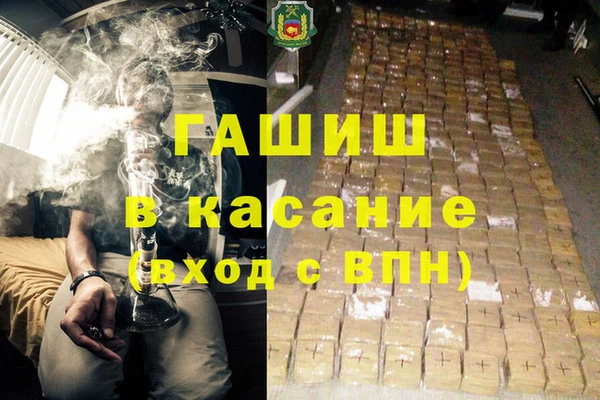 гидра Армянск