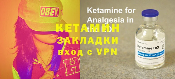 гидра Армянск