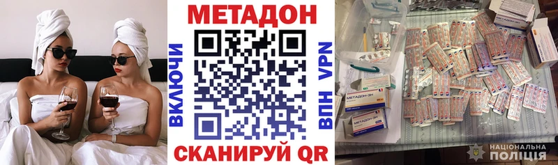 цена   Калуга  KRAKEN tor  Метадон кристалл 