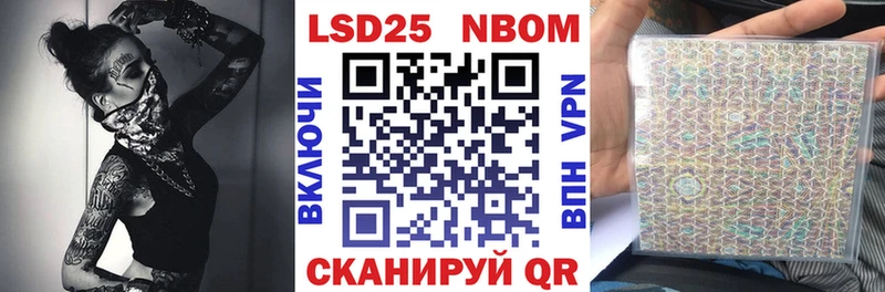 Наркотические марки 1500мкг  Калуга 